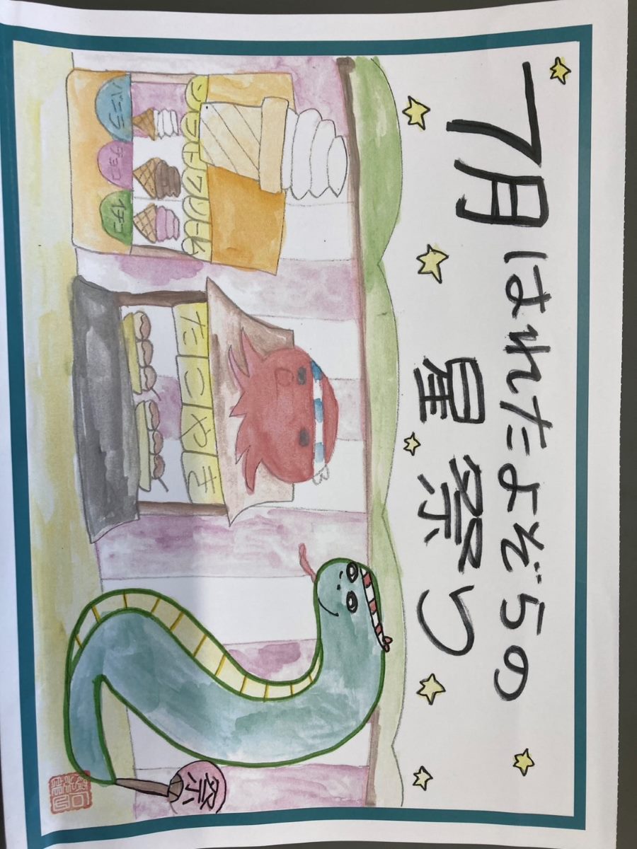 2025年7月のカレンダー