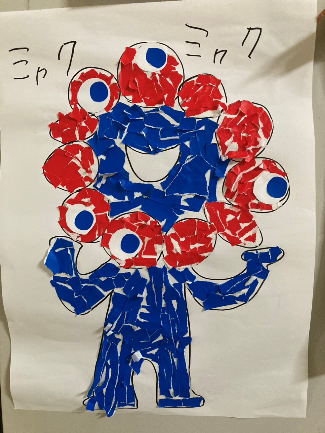 ミャクミャクの作品