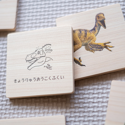 恐竜絵合わせカード