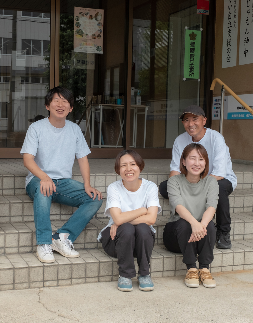 階段に座る職員